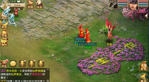 结婚系统介绍配图5