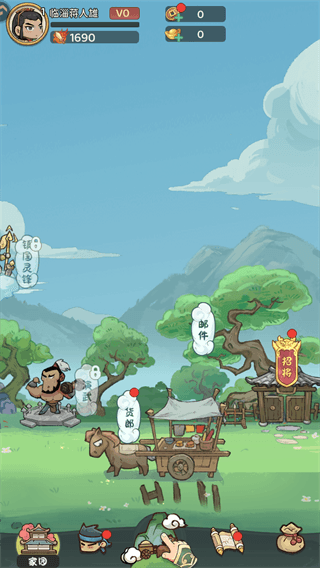 新手攻略配图2
