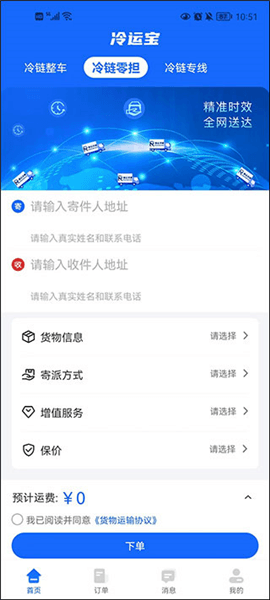 如何用配图2