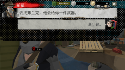 游戏攻略配图2
