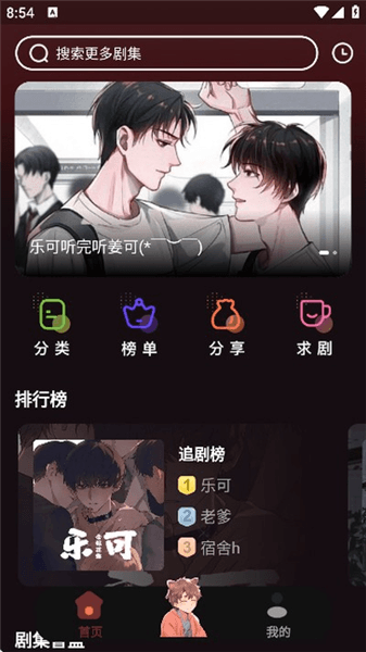 浮光FM宣传图