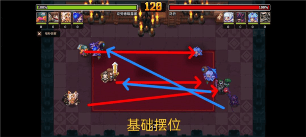 坎公骑冠剑5
