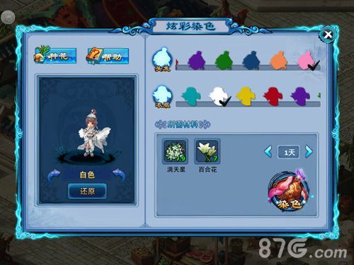 神雕侠侣手游贺岁版玩法首曝2
