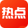 悦看热点