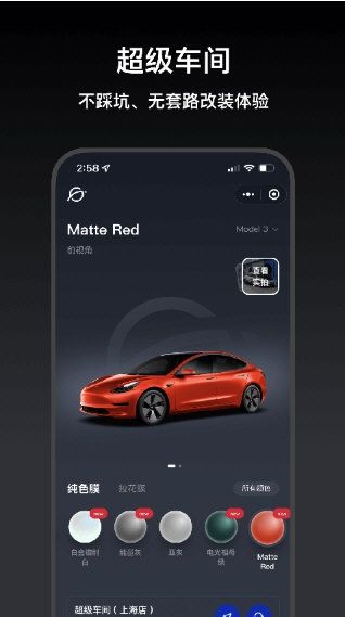 小特4