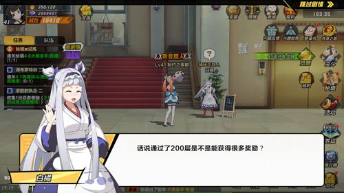 猎人手游怎么升级快2