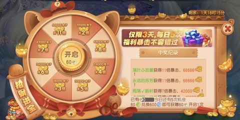御剑红尘新服嘉年华开启!开服送神兽,九重豪礼奉上! 御剑红尘新服嘉年华开启!开服送神兽,九重豪礼奉上!