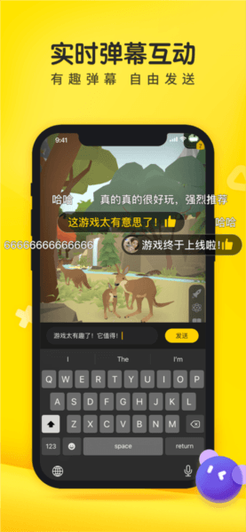 软件优势配图1