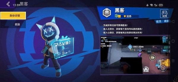 阵容推荐配图2