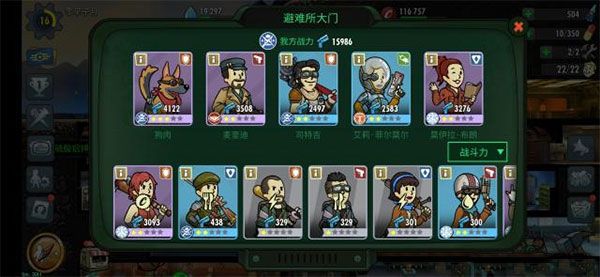 游戏亮点配图1