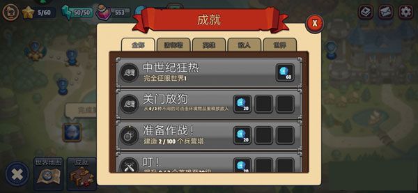 新手攻略配图5