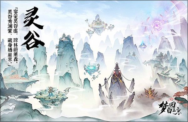 场景介绍配图2