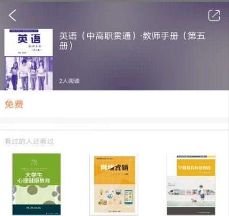 i教育1