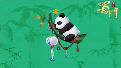 蜀门手游8
