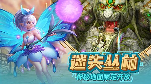 神庙逃亡2图片4