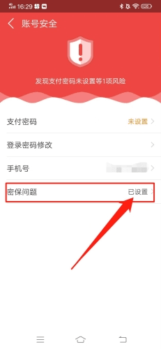 冒泡社区app13