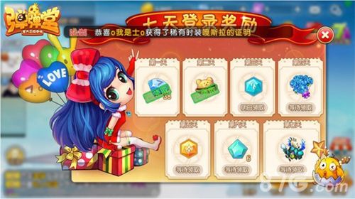 弹弹堂手游宣传图3