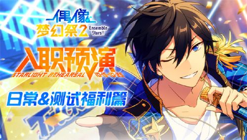 10月15日 预演测试即将开启