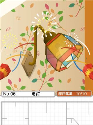 新手攻略配图6