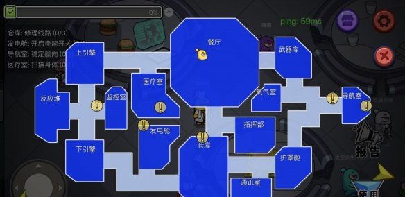 游戏攻略配图2