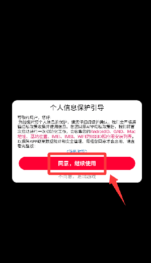 新手教程配图1