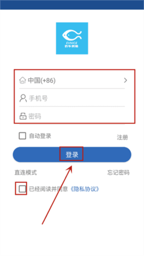 依华莱斯怎么使用1