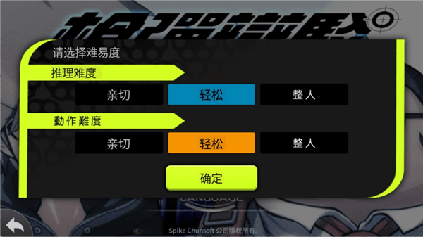 玩法指南配图1