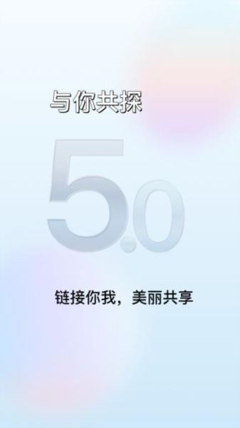 魔介app宣传图