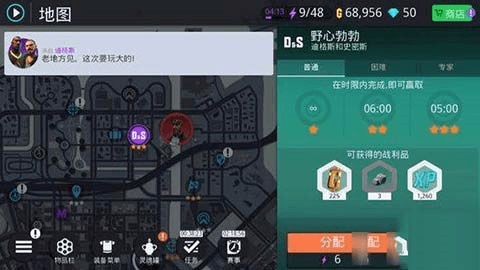 孤胆车神新奥尔良全关卡任务攻略11