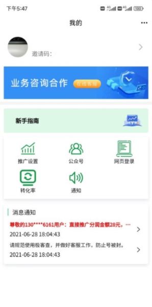 极客查1