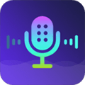 变声器大师免费版下载_变声器大师app下载 v6.4.5最新版