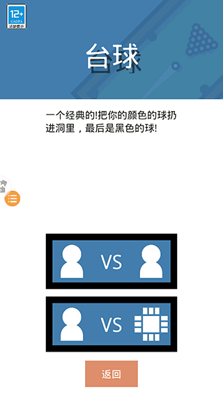 新手指南配图2