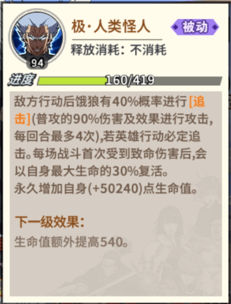 哪些角色的基本素质值得培养配图4