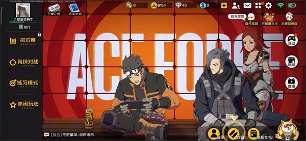 王牌战士4399版本2