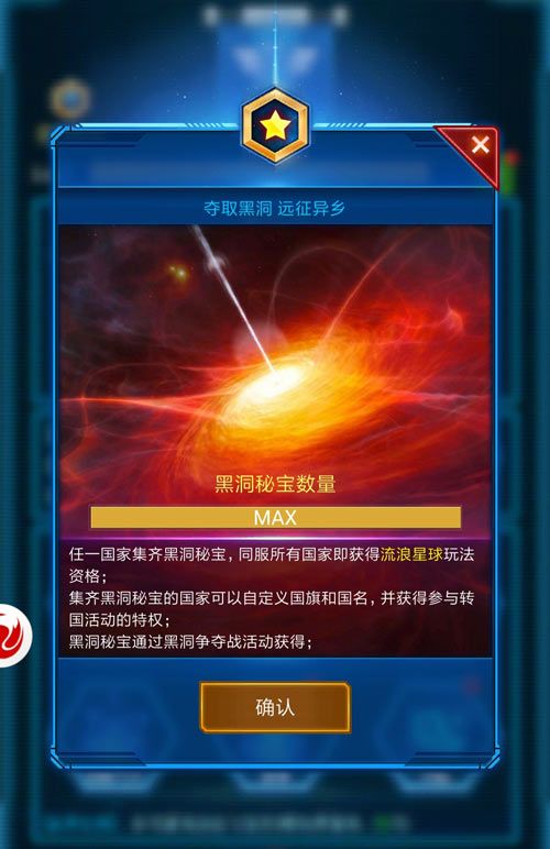 银河战舰2