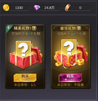 商道高手百度版客户端赛车场经营攻略 6