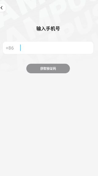 如何加入注册配图3