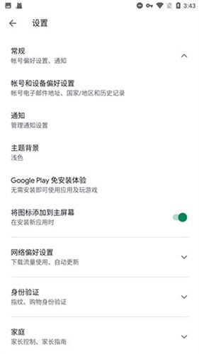 常见问题配图1