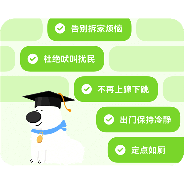 尾巴纪元2