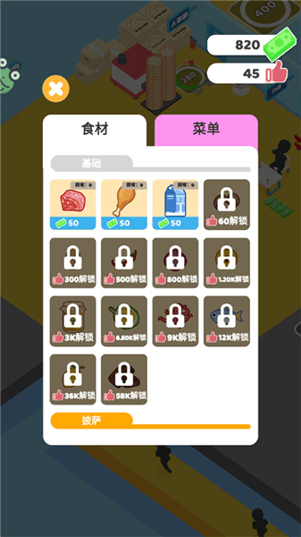 新手攻略配图5
