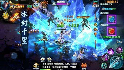 紫青双剑宣传图2