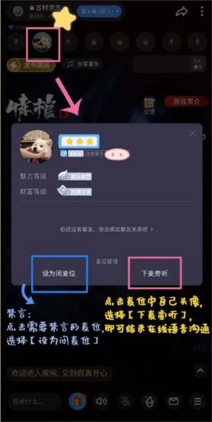 使用教程配图2