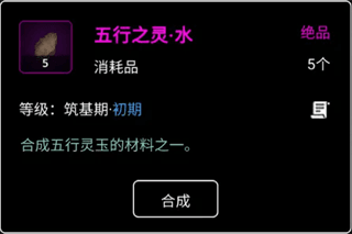 活动攻略配图3