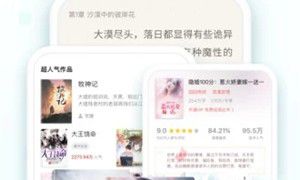 蜜瓜小说下载官方