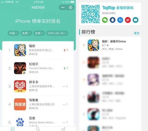 辐射:避难所OL2