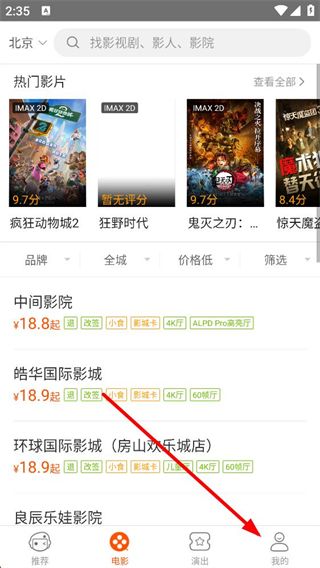 怎么登录账号密码配图1