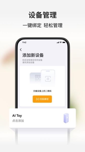 谷萌宝1