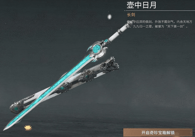 永劫无间长剑剑气怎么放 永劫无间长剑剑气怎么放