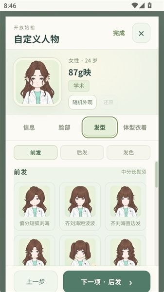 攻略配图2