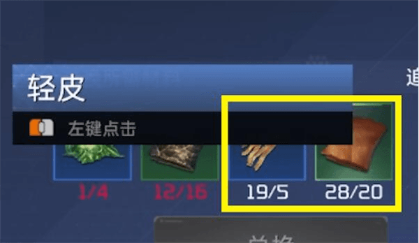 怎么搬砖配图2